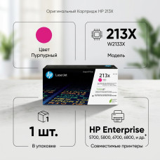 HP W2133X пурпурный (magenta)