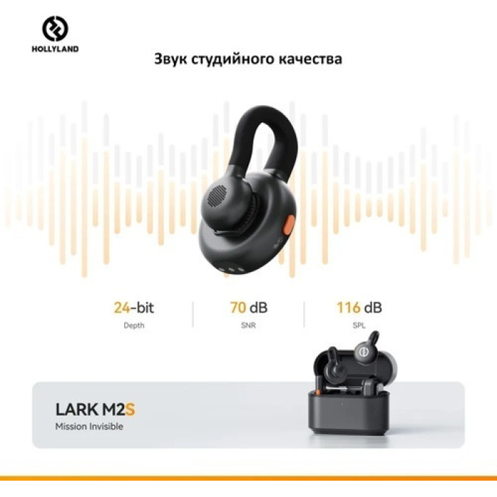 Hollyland Lark M2S Combo