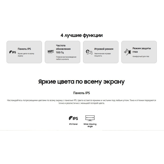 24' Samsung LS24D304GAIXCI черный