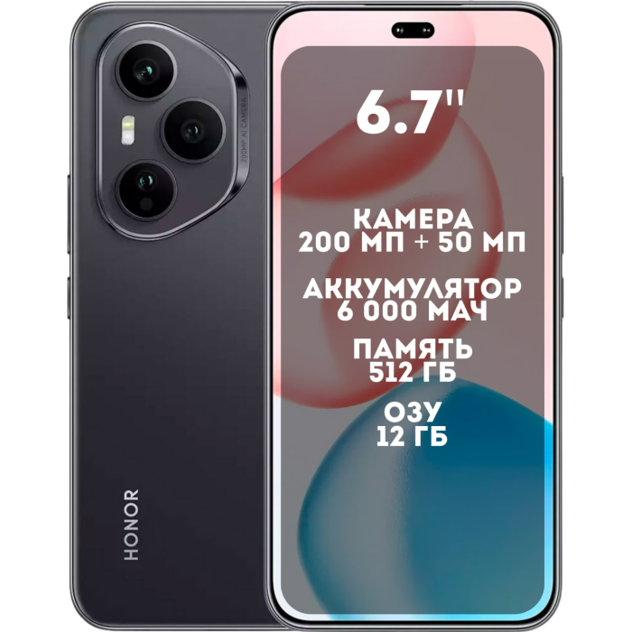 HONOR 400 Pro 12 ГБ/512 ГБ черный