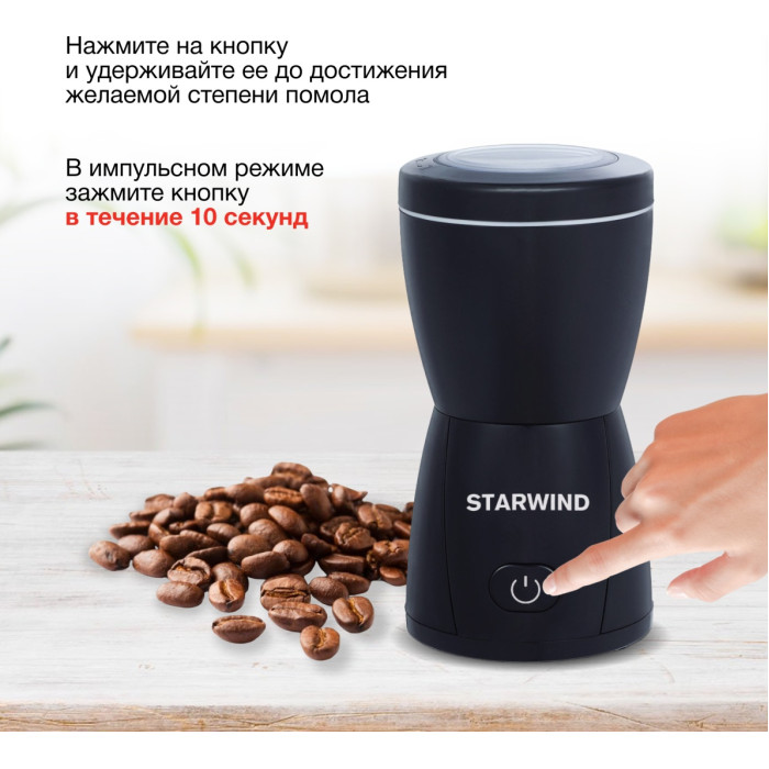 Starwind SGP8426 черный