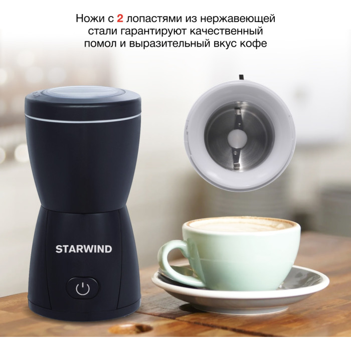 Starwind SGP8426 черный