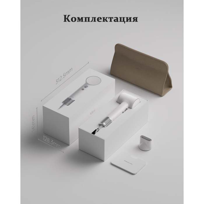 Laifen MINI white компактный фен 1100 Вт