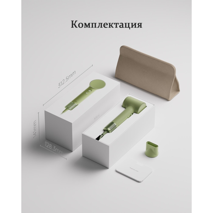 Laifen MINI green компактный фен 1100 Вт