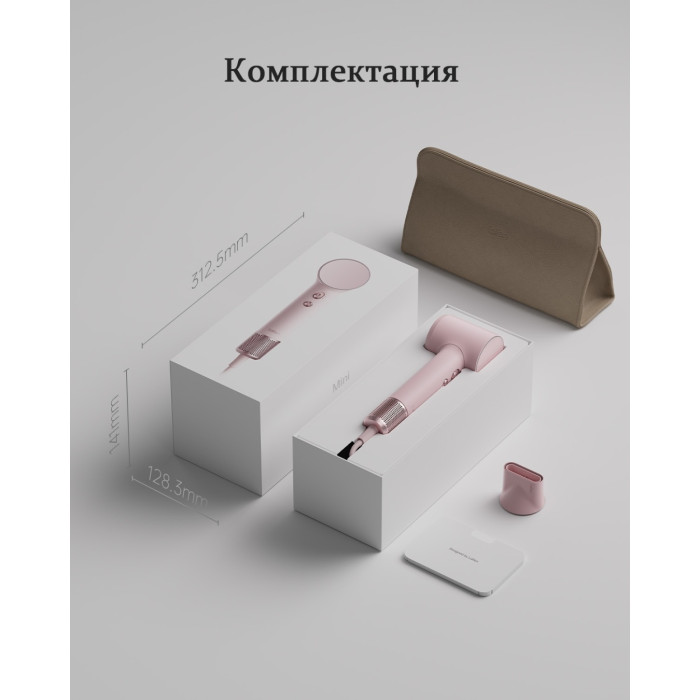 Laifen MINI pink компактный фен 1100 Вт