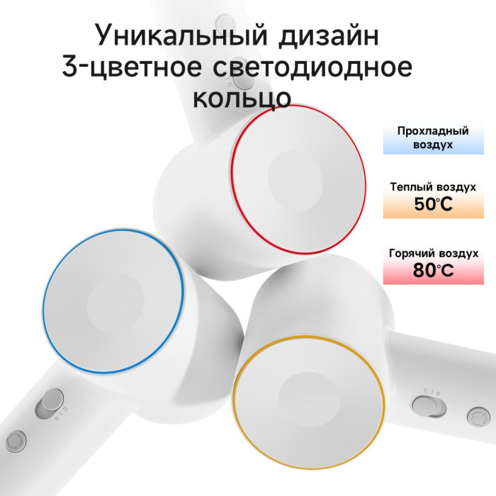 Laifen SE Special фен 1500 Вт