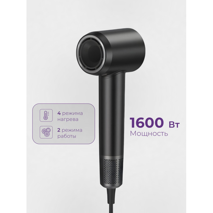 Laifen Swift Special фен 1600 Вт