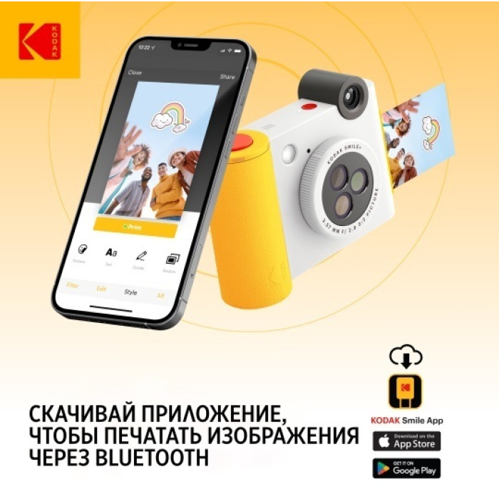 Kodak Smile+ белый