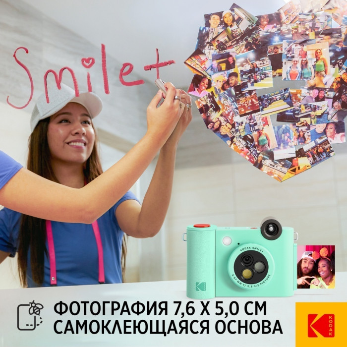 Kodak Smile+ зеленый