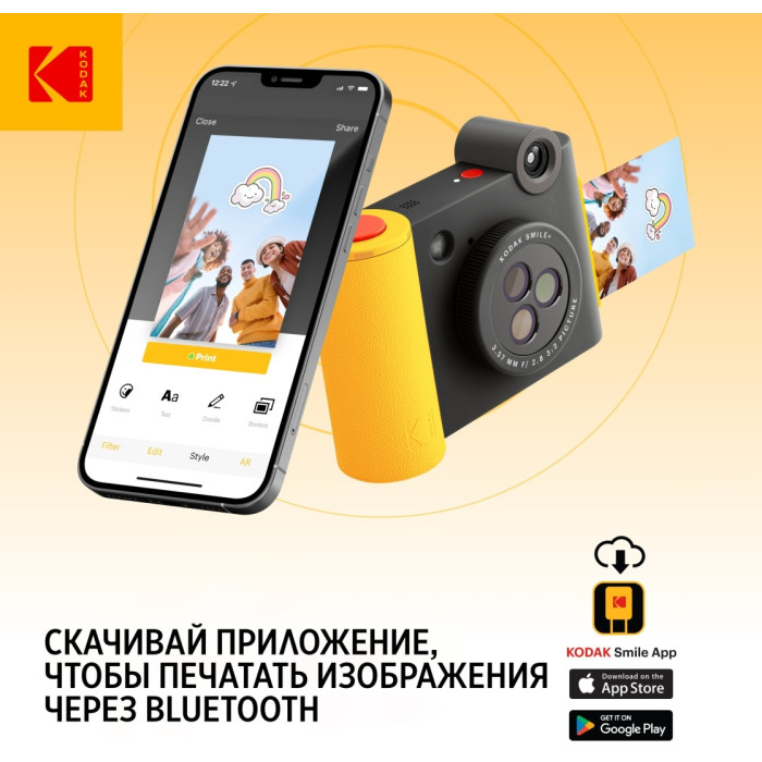 Kodak Smile+ черный