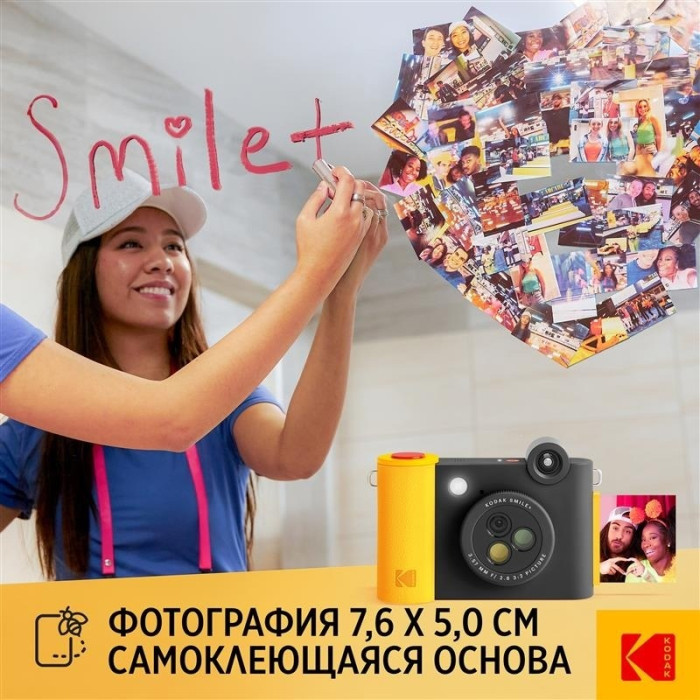 Kodak Smile+ черный