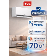 TCL SAVIN TAC-SV24HSV/ZA INVERTER белый + монтажный комплект