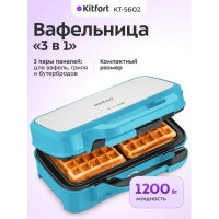 Вафельница Kitfort KT-5602 белый, синий