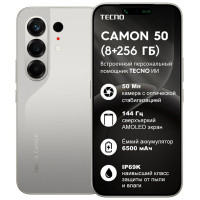 Мобильный телефон TECNO CAMON 50 (CN5) 256+8 GB Nebula Titanium