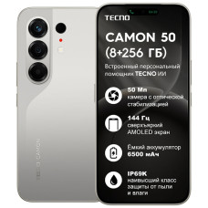 TECNO CAMON 50 8 ГБ/256 ГБ серебристый