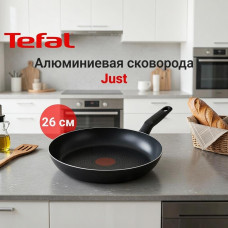 Сковорода с крышкой Tefal Just 26 см 04232926