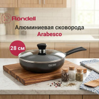 Сковорода RONDELL Arabesco / RDA-874
