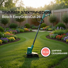 Триммер электрический Bosch EasyGrassCut 26, леска