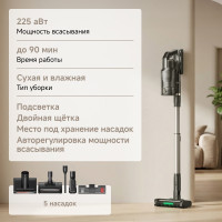 TROUVER G70 Detect серый
