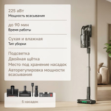 TROUVER G70 Detect серый