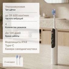 TROUVER звуковая щетка Fresh 20 Vision щетина мягкая белый