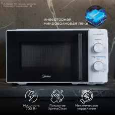 СВЧ-печь Midea / MM7P012VS-W