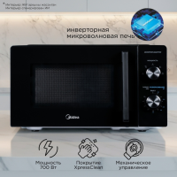 СВЧ-печь Midea / MM7P012VS-B
