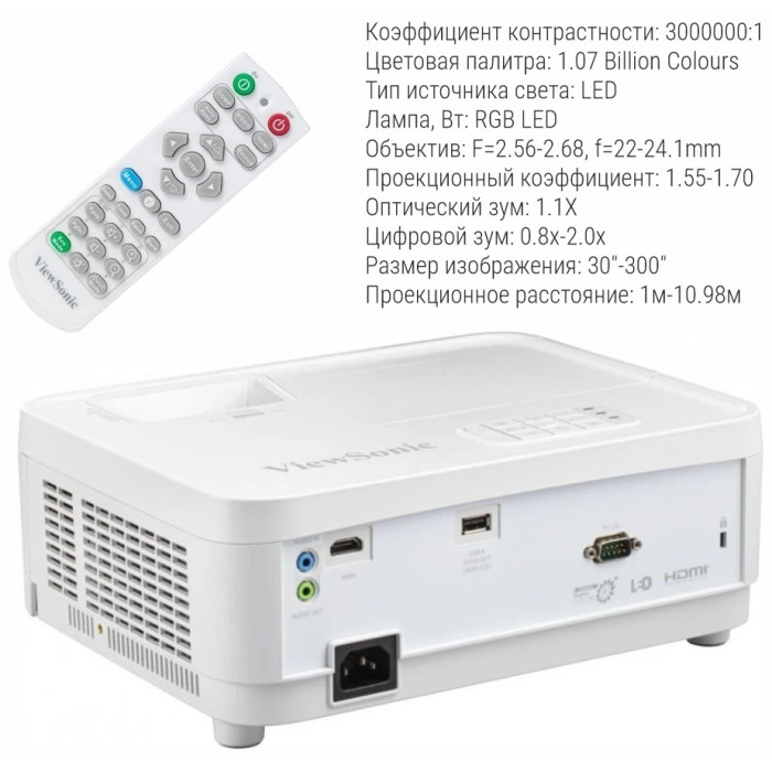 Проектор для дом. кино ViewSonic LS500WH
