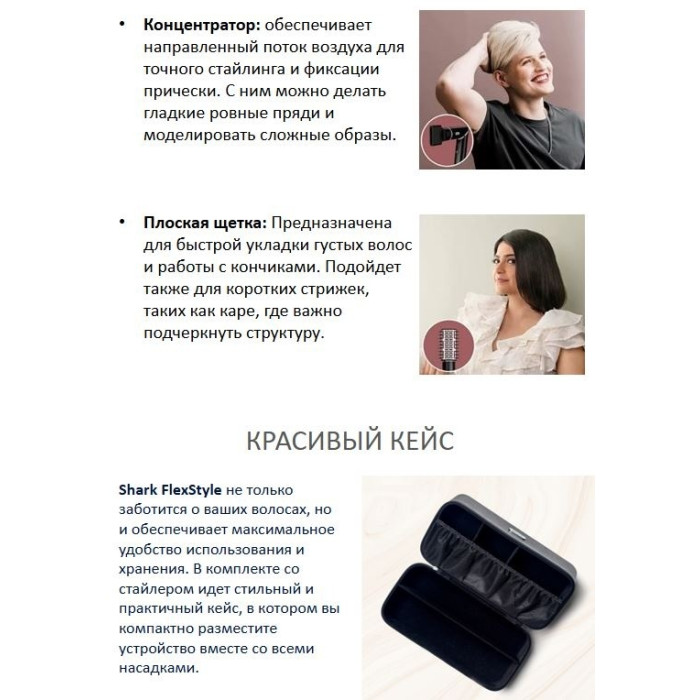 Shark HD440SLEU стайлер 1400 Вт