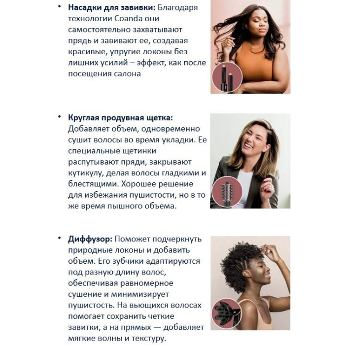 Shark HD440SLEU стайлер 1400 Вт