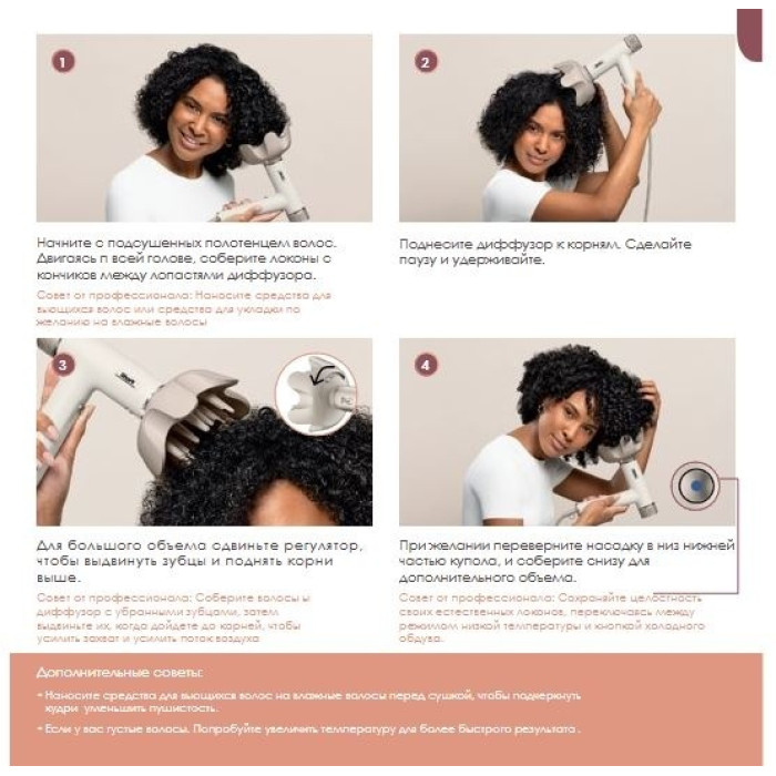 Shark HD334EU фен 1700 Вт