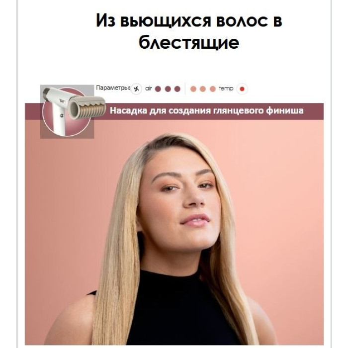 Shark HD334EU фен 1700 Вт