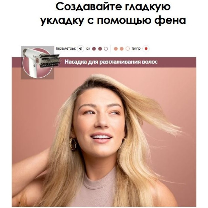 Shark HD334EU фен 1700 Вт