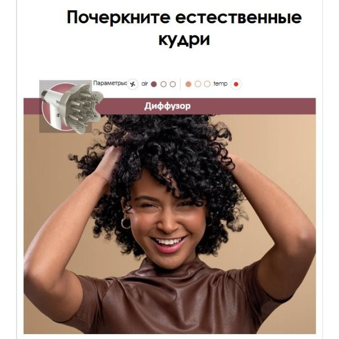 Shark HD334EU фен 1700 Вт