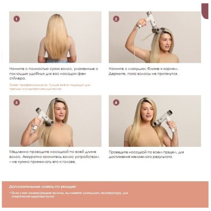 Shark HD334EU фен 1700 Вт