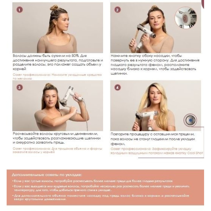 Shark HD352EU										 фен 1700 Вт