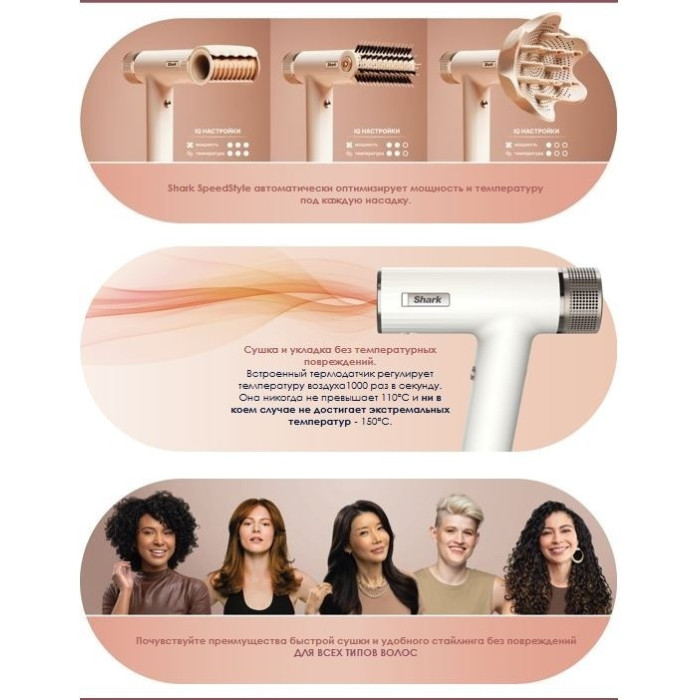 Shark HD352EU										 фен 1700 Вт