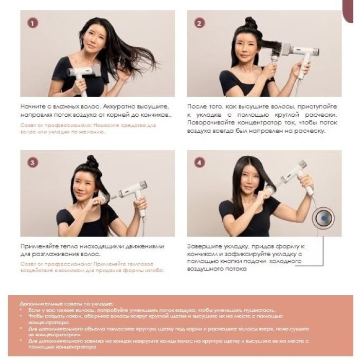 Shark HD352EU										 фен 1700 Вт