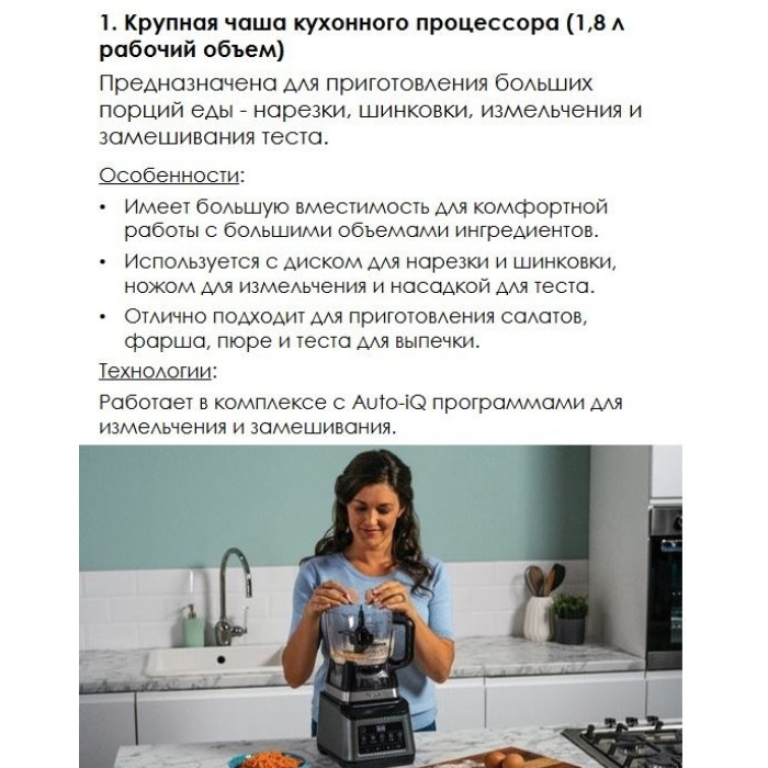 Ninja BN800EU черный, серый