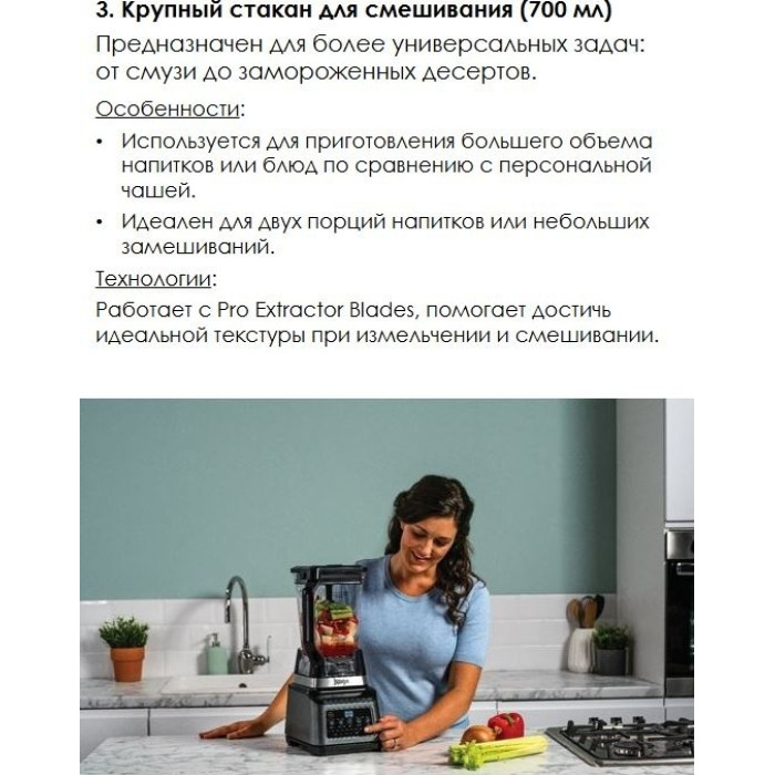 Ninja BN800EU черный, серый