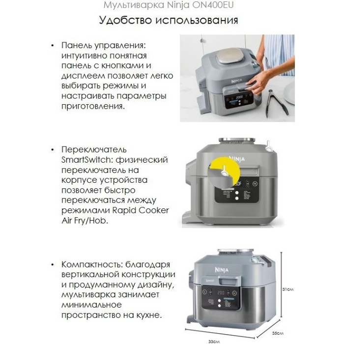 Ninja ON400EU										 серый