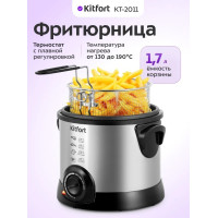 Kitfort KT-2011 серебристый