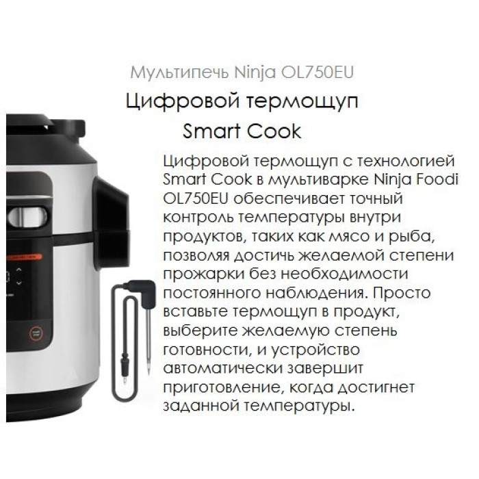 Ninja OL750EU								 черный