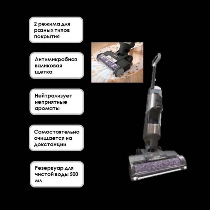 Shark WD210EU серый