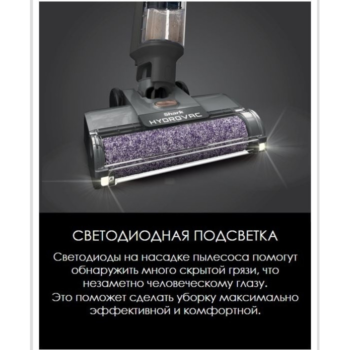 Shark WD210EU серый