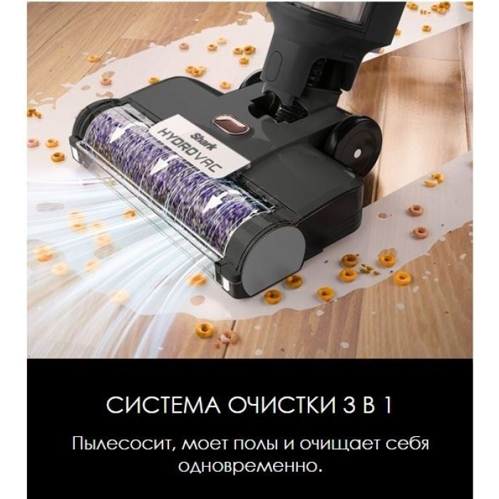 Shark WD210EU серый
