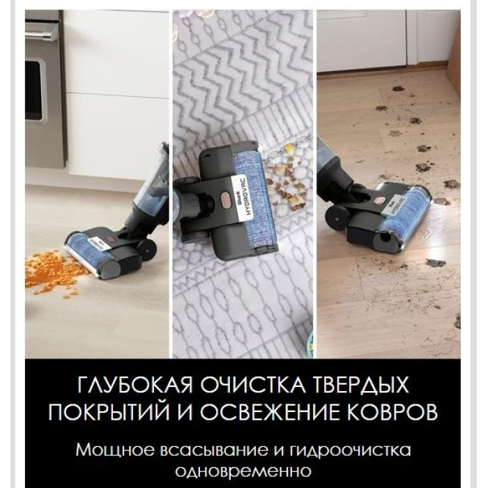 Shark WD210EU серый