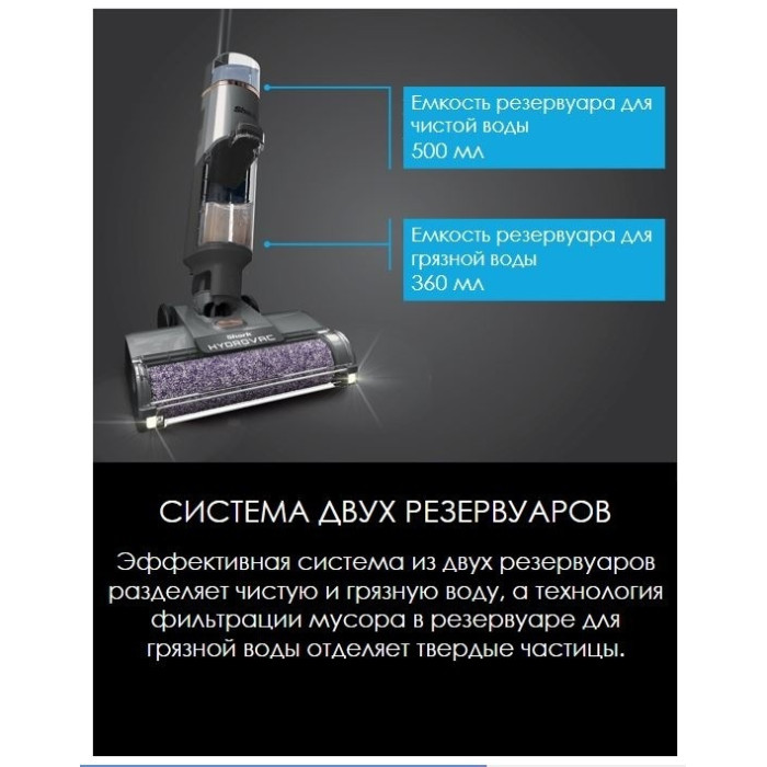 Shark WD210EU серый