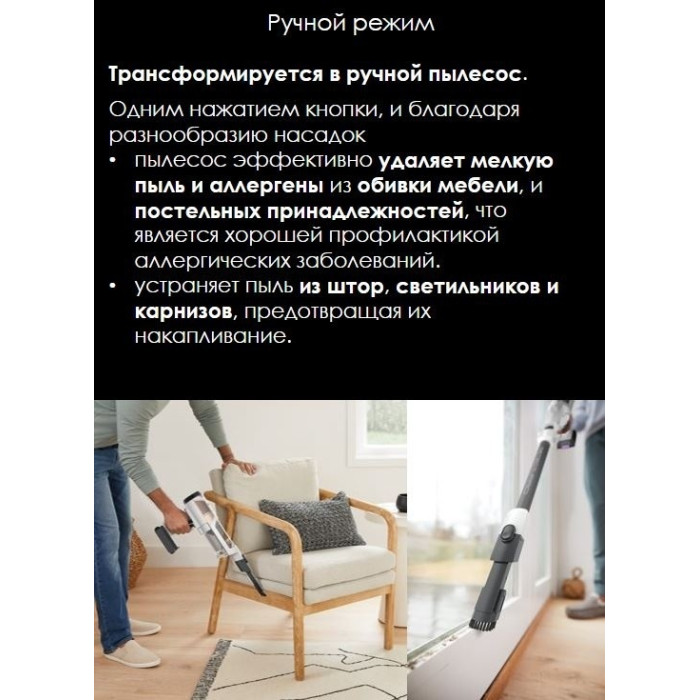 Shark IW1611EU белый