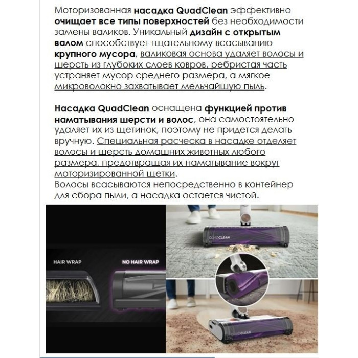 Shark IW1611EU белый